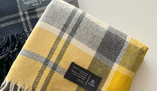 【PR】楽天で最近買った秋冬物まとめ①