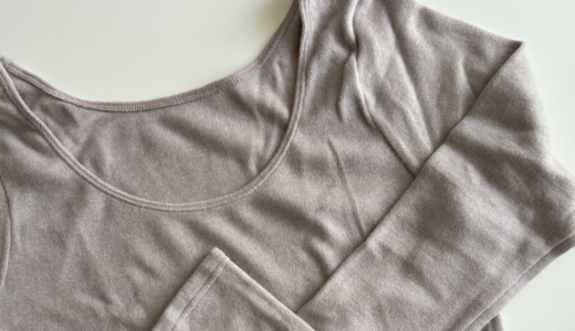 【PR】SOWANの長袖インナーが気持ち良すぎてやばかった