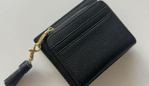 【PR】新しい2つ折り財布が良かったので紹介します